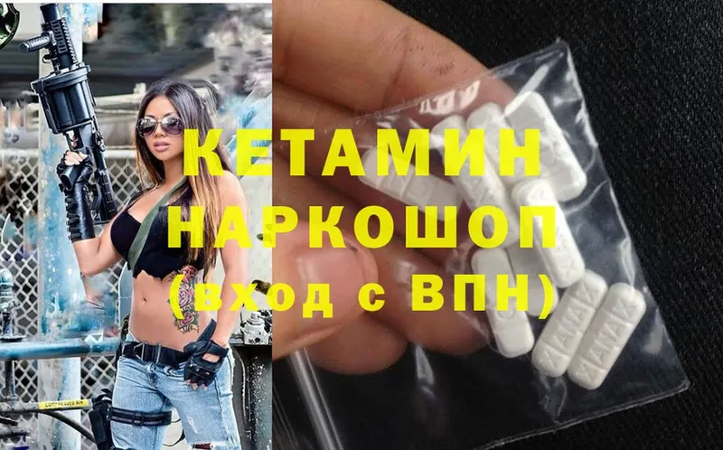 darknet какой сайт  Тосно  КЕТАМИН ketamine  купить  